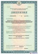 Одеяло Лечебное ОЛМ-01 Одноэкранное (140 см х 180 см) купить в Кирово-чепецке
