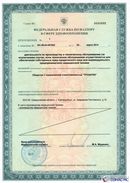 Одеяло Лечебное ОЛМ-01 Одноэкранное (140 см х 180 см) купить в Кирово-чепецке