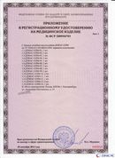 Одеяло Лечебное ОЛМ-01 Одноэкранное (140 см х 180 см) купить в Кирово-чепецке