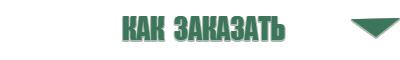 ДиаДэнс аппарат очки