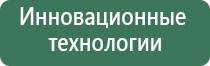 Малавтилин для суставов